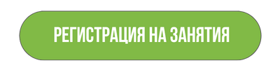 przycisk warsztaty 6