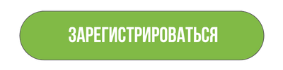 przycisk warsztaty 7